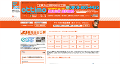 Desktop Screenshot of bunchodo.com